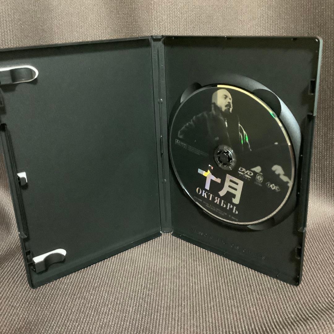 【廃盤あり】『セルゲイ・エイゼンシュテイン関連6作品セット』(DVD)【セル版】