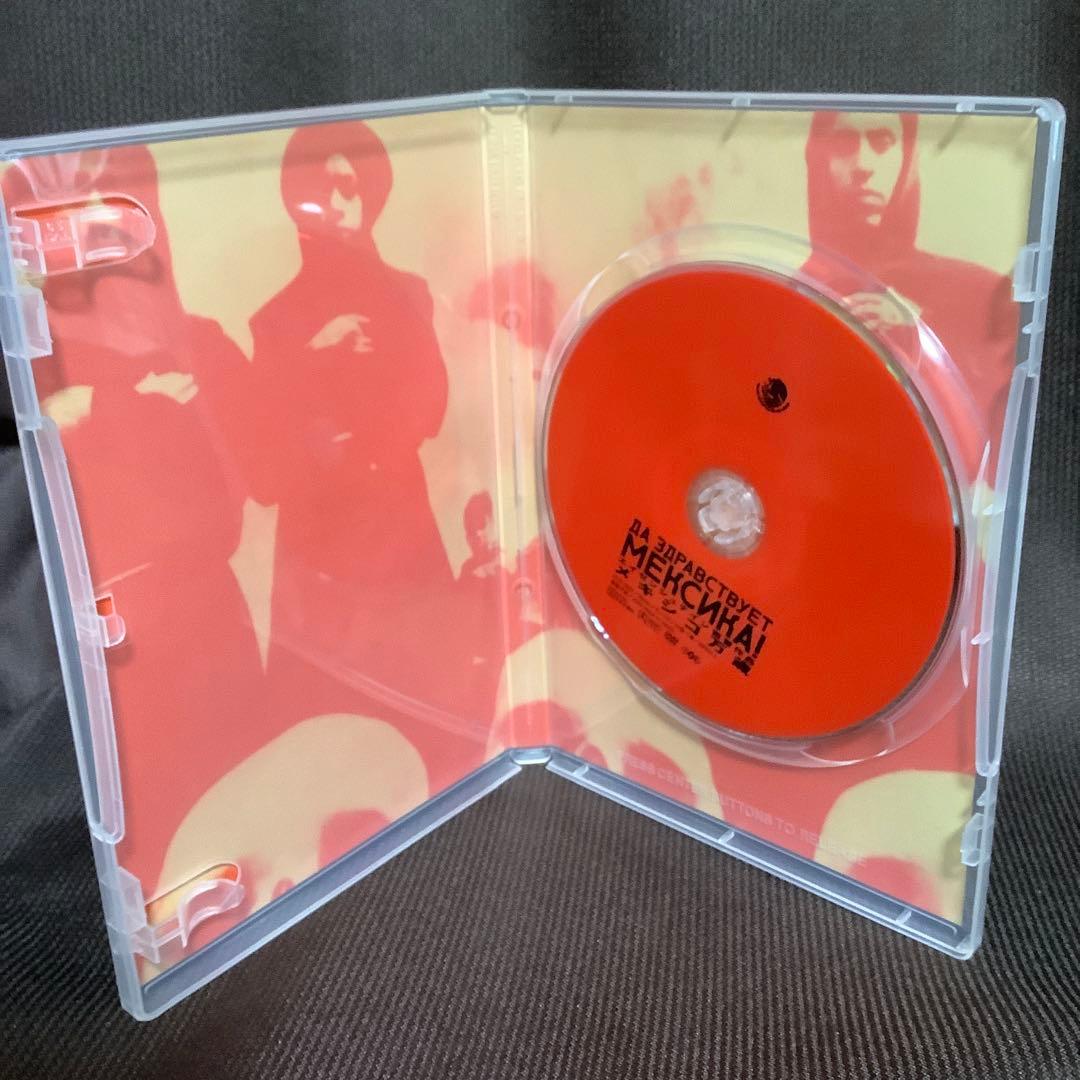 【廃盤あり】『セルゲイ・エイゼンシュテイン関連6作品セット』(DVD)【セル版】