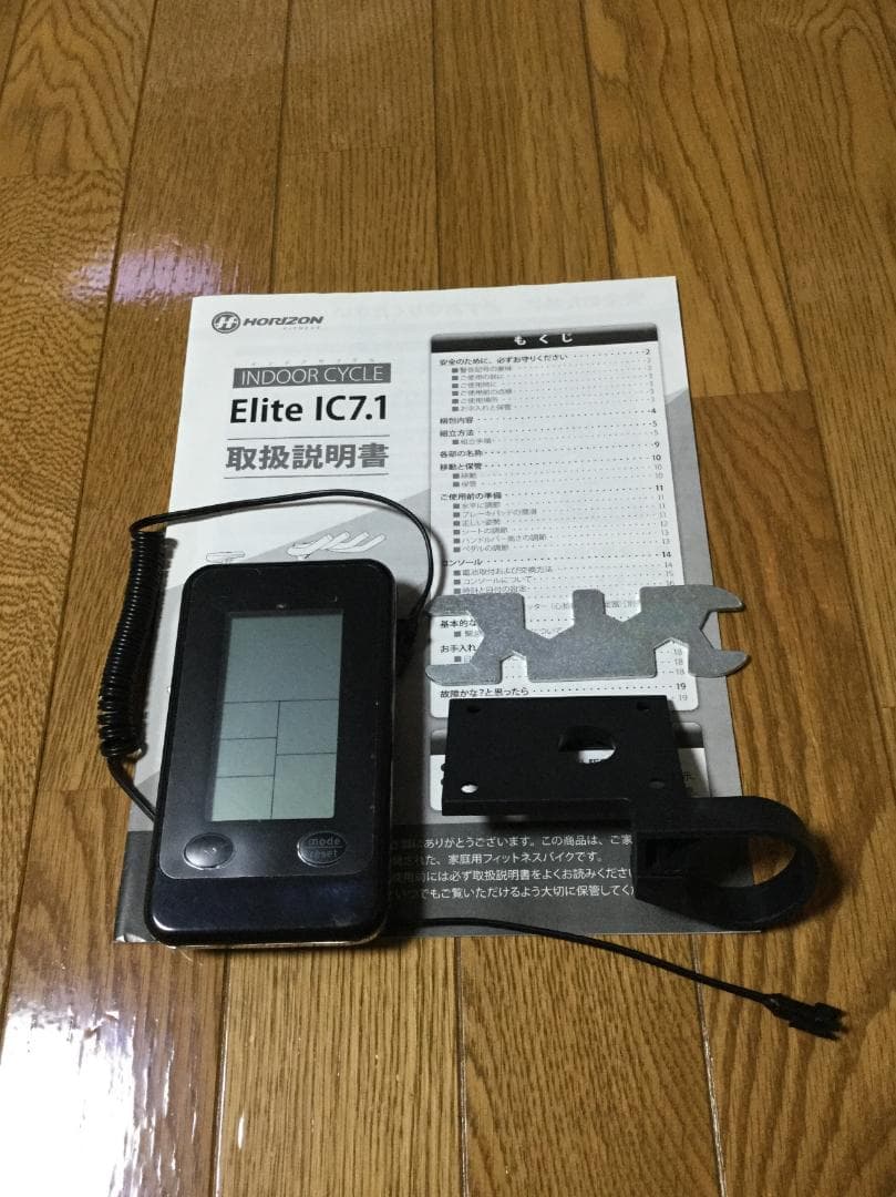 ★ 美品 Horizon ホライズン フィットネスバイク ELITE IC7.1