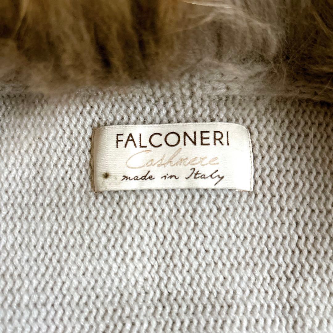 美品⁂ファルコネーリ⁂ニットポンチョ　ケープ　カシミヤ100% ラクーンファー