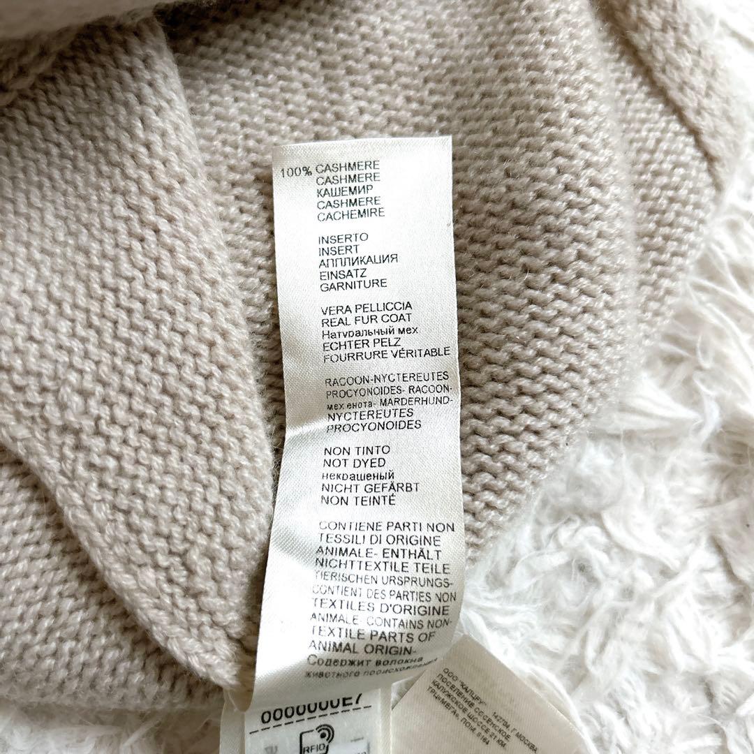 美品⁂ファルコネーリ⁂ニットポンチョ　ケープ　カシミヤ100% ラクーンファー