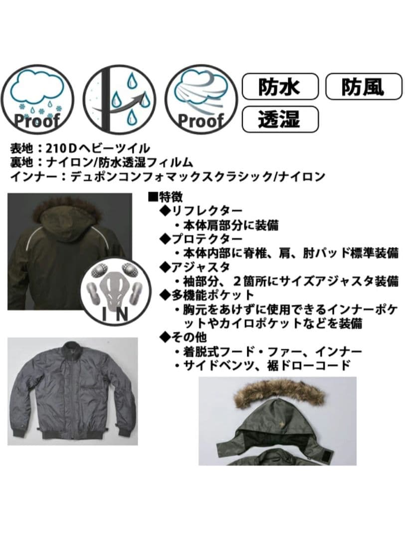 MOTOARMY モトアーミー N-3B REVOミリタリーライダースジャケット