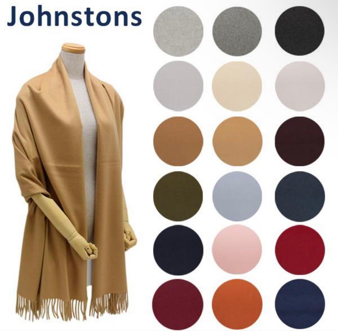 Johnstons ジョンストンズ 大判 ストール マフラー カシミア 100％