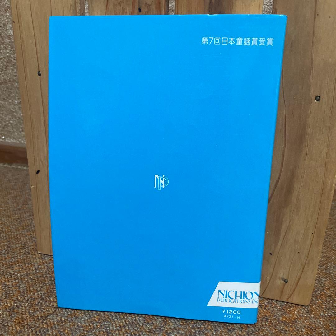 現代こどもの歌1000曲シリーズ1〜12