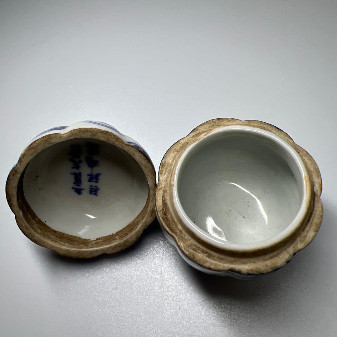 中国古玩　五良大甫呉祥瑞造　丸紋香合　木箱付　高さ約6㎝　東Y8-0109☆2F