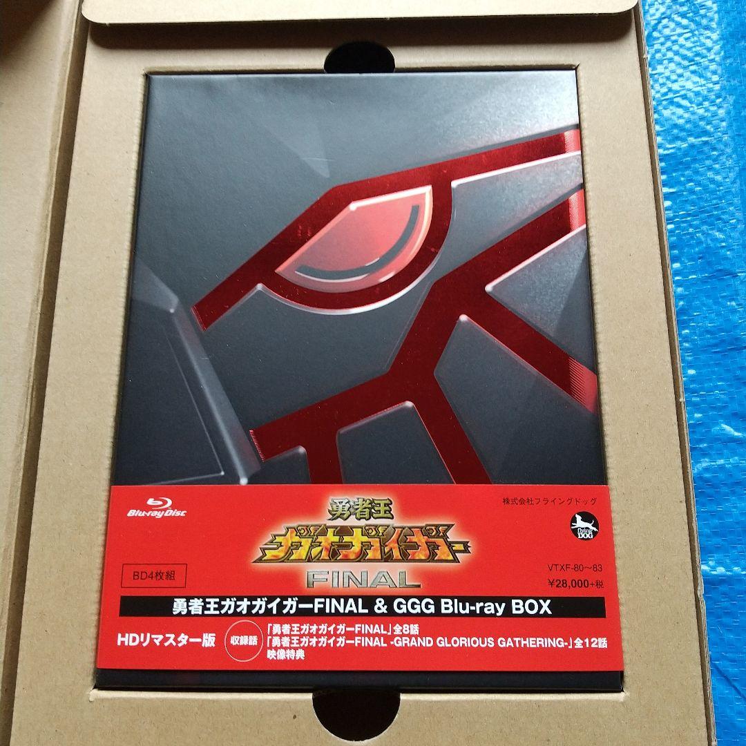 勇者王ガオガイガーFINAL&GGG Blu-ray BOX〈完全限定盤・4枚…