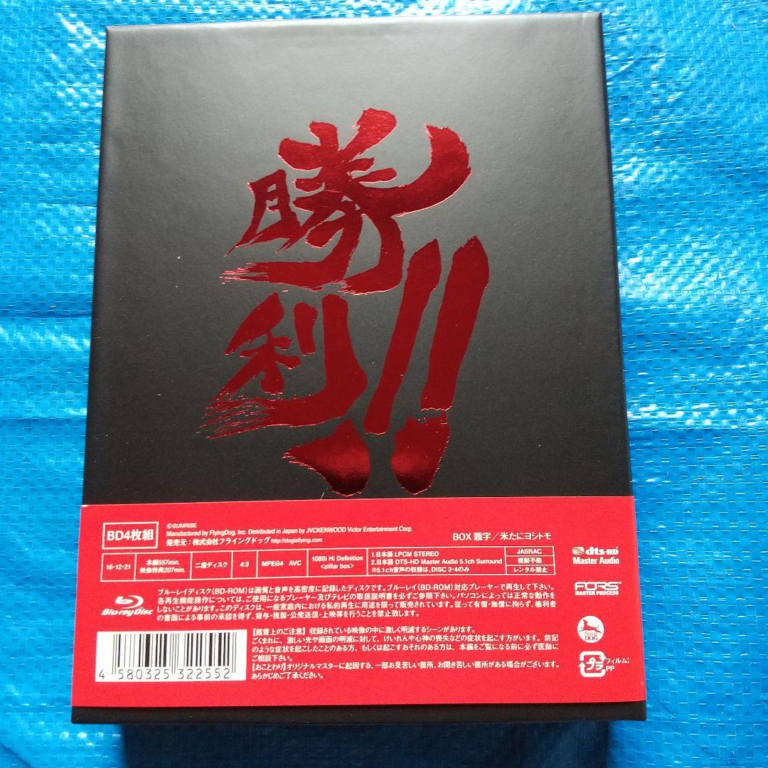 勇者王ガオガイガーFINAL&GGG Blu-ray BOX〈完全限定盤・4枚…