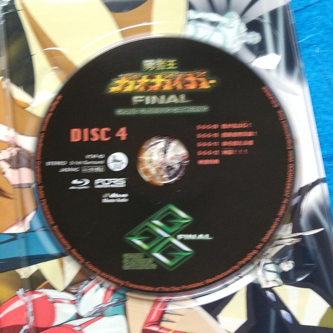 勇者王ガオガイガーFINAL&GGG Blu-ray BOX〈完全限定盤・4枚…