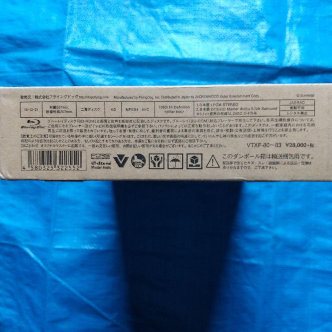 勇者王ガオガイガーFINAL&GGG Blu-ray BOX〈完全限定盤・4枚…