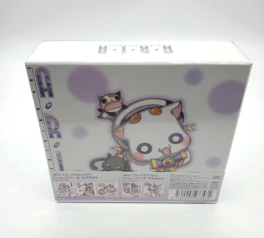 ARIA The ORIGINATION Drama CD BOX 新品未開封