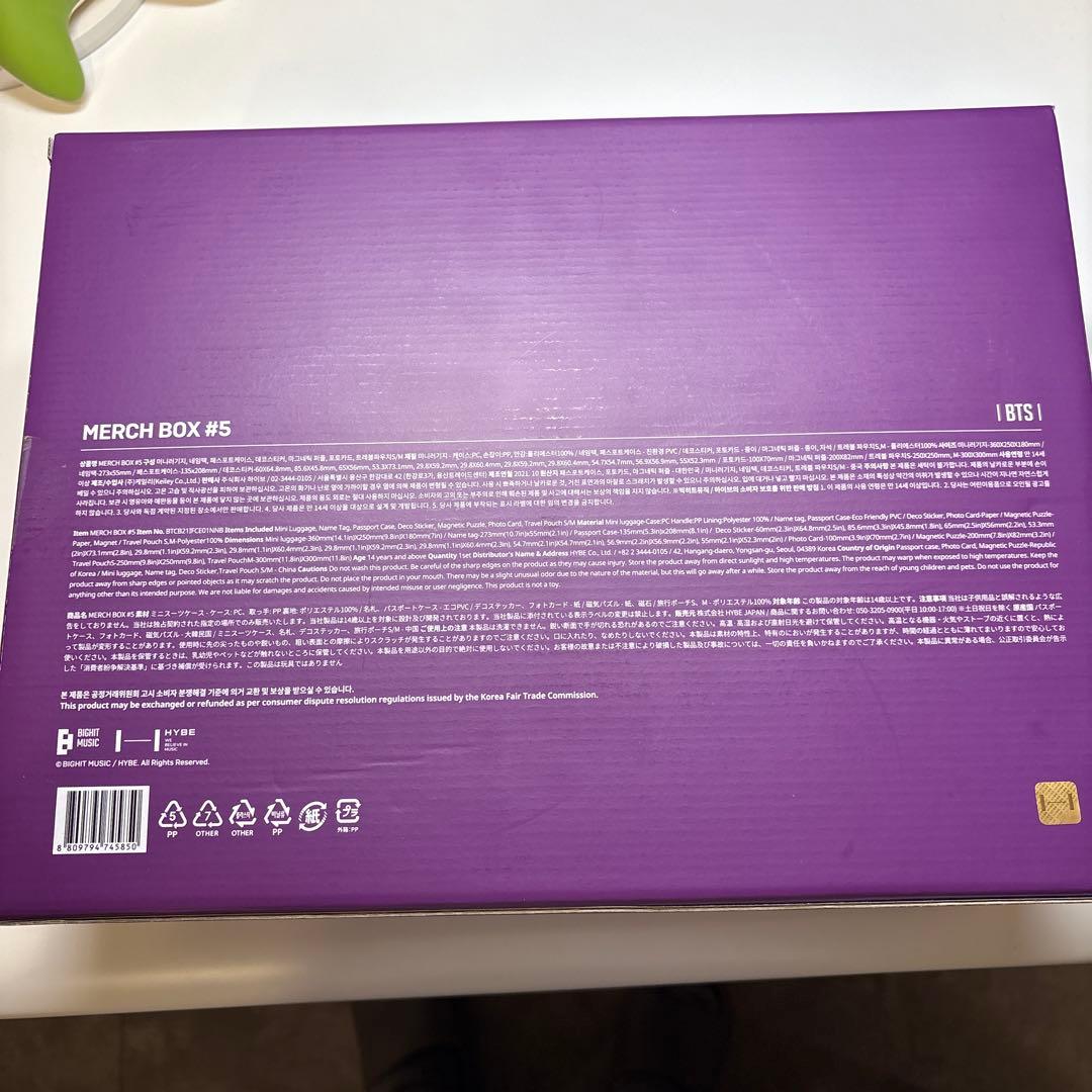 バッグ BTS MARCH BOX #5