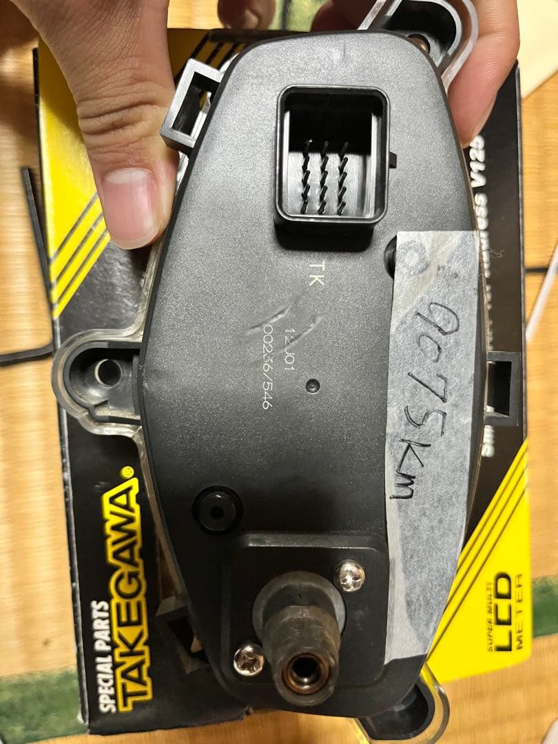 v125g 用武川メーター