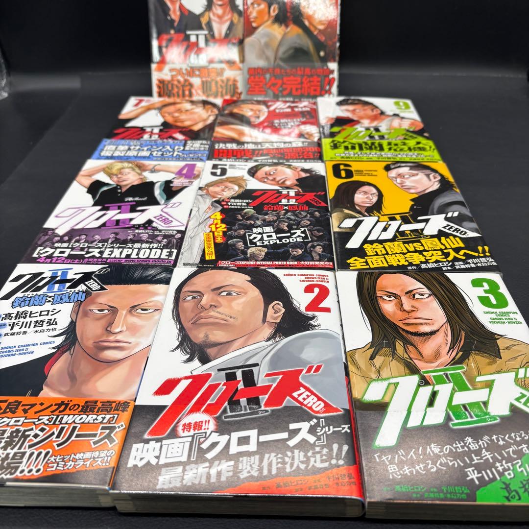 【新品】少年チャンピオン【クローズZERO】コミック漫画1巻~11巻フルセット！