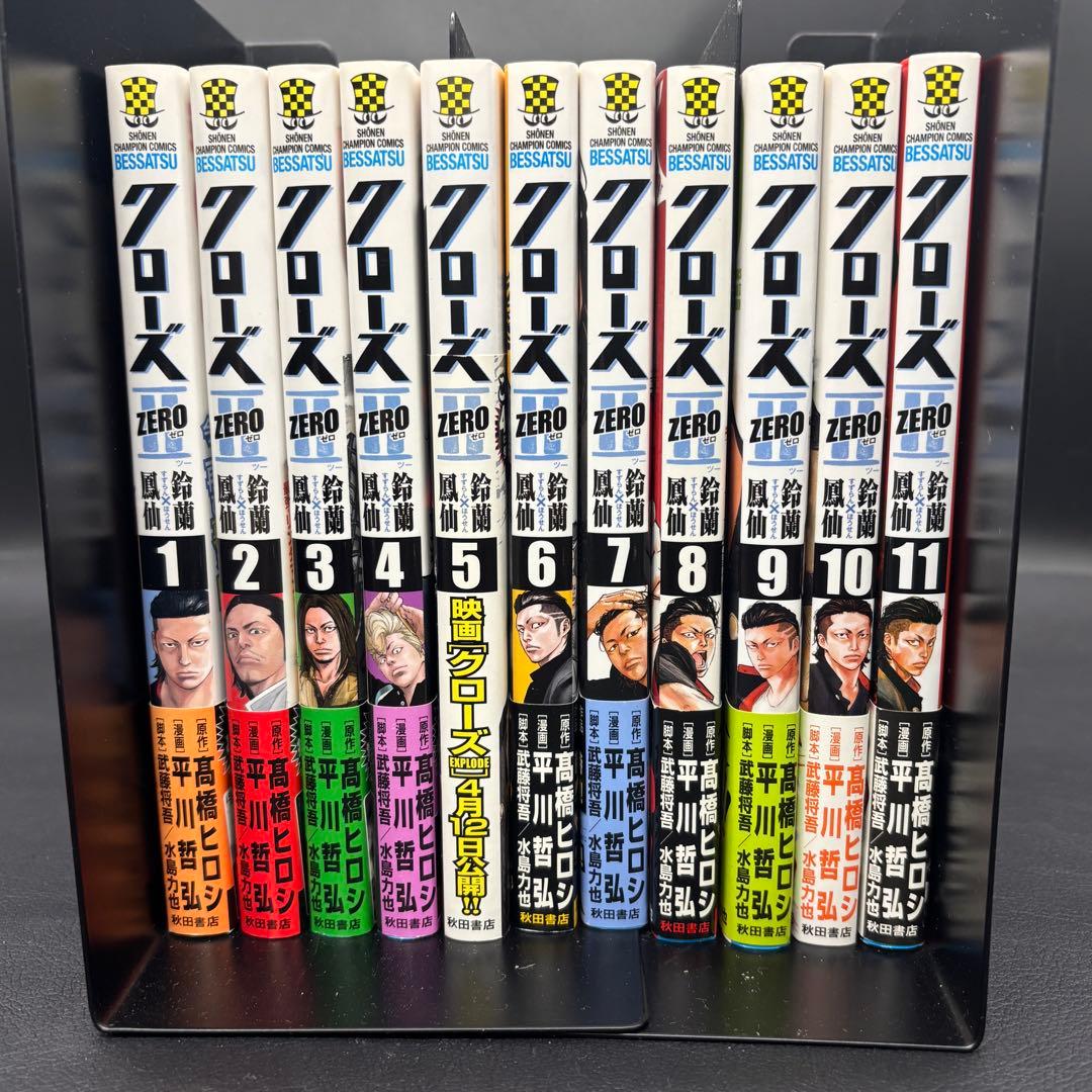 【新品】少年チャンピオン【クローズZERO】コミック漫画1巻~11巻フルセット！