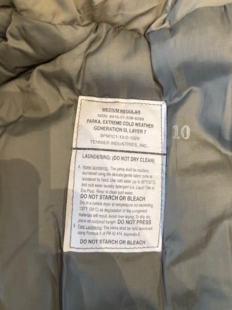 Level 7 セール明日21時まで