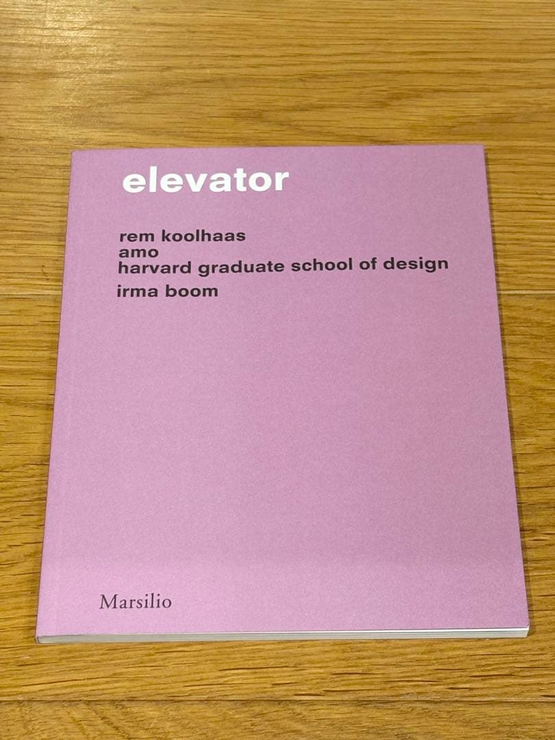 [希少建築本] Elements レムコールハース