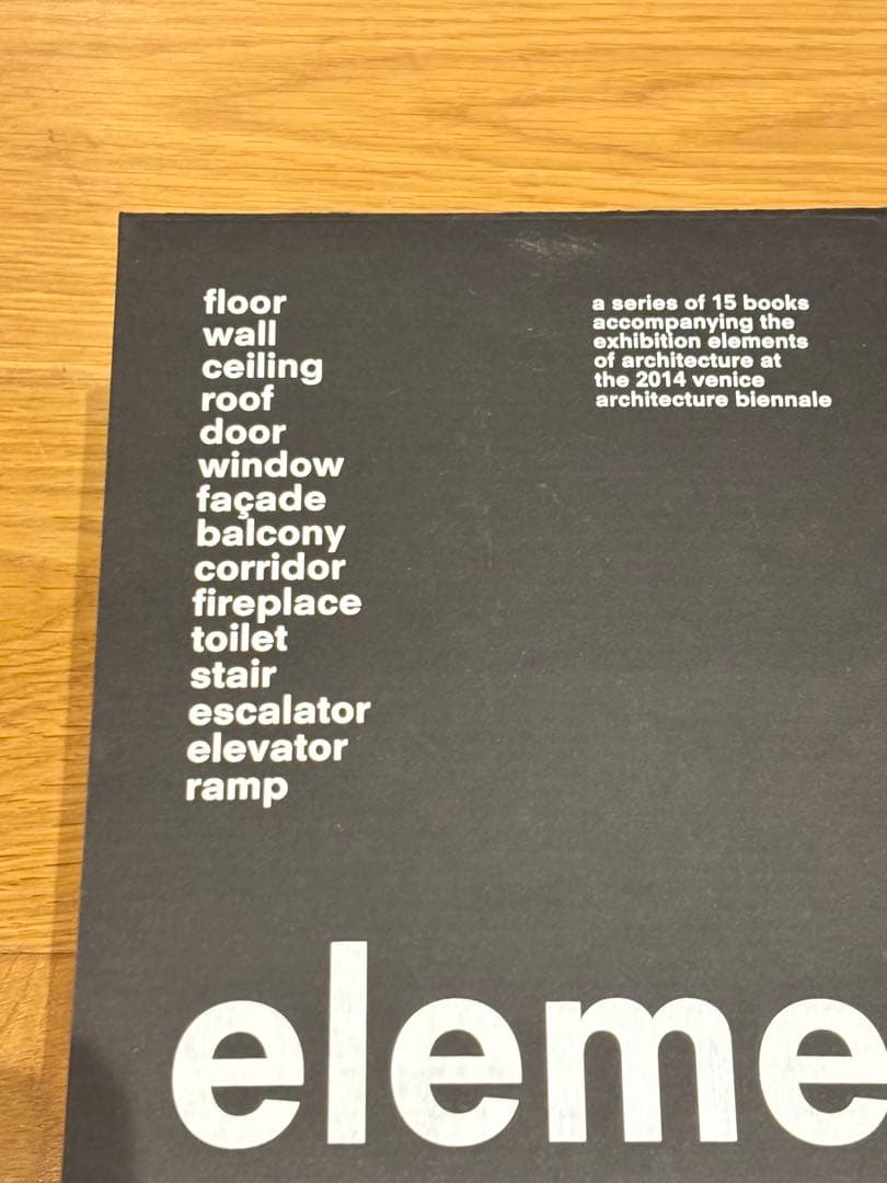 [希少建築本] Elements レムコールハース