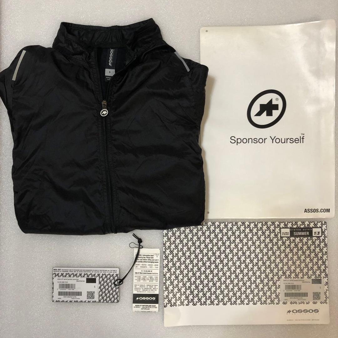 ◆アソス◆ウィンド ジャケットウィメンズ 極薄シェル Sサイズ レディース