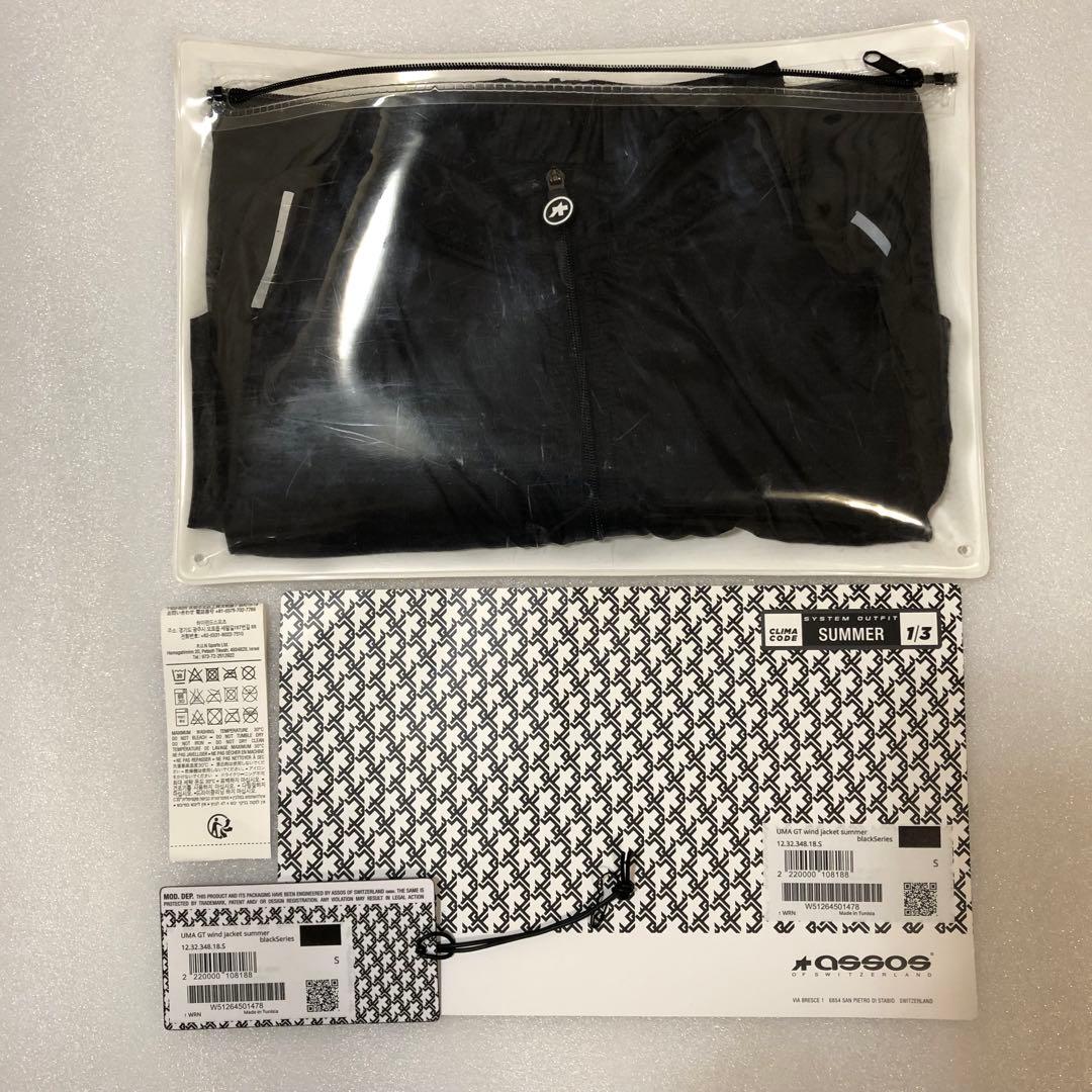 ◆アソス◆ウィンド ジャケットウィメンズ 極薄シェル Sサイズ レディース