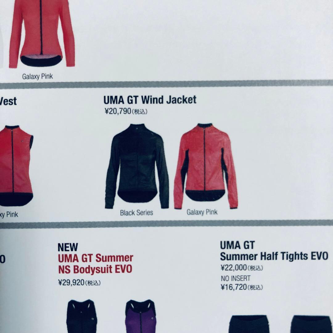 ◆アソス◆ウィンド ジャケットウィメンズ 極薄シェル Sサイズ レディース