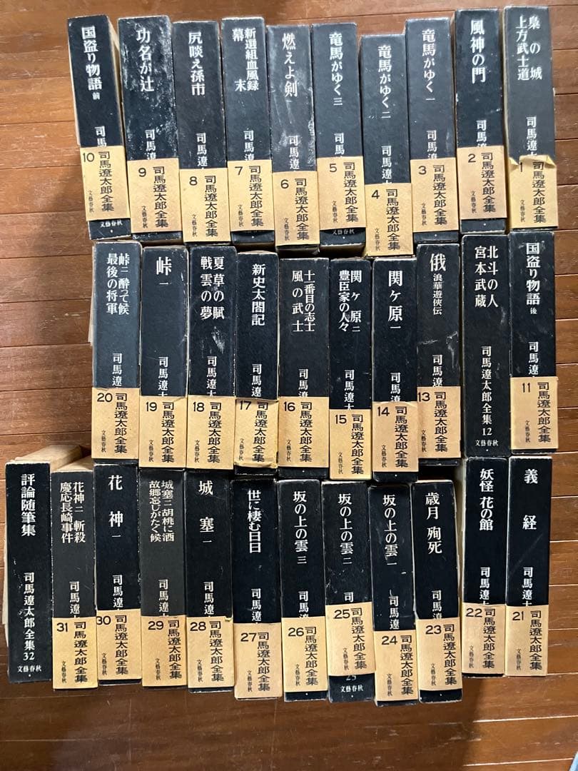 司馬遼太郎全集 32巻セット 文藝春秋 歴史小説 まとめ