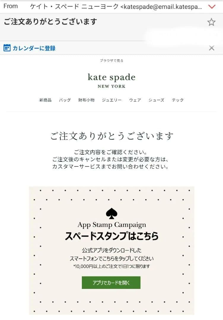 kate spade ケイラ スモールコンバーチブル ショルダーバッグ シルバー