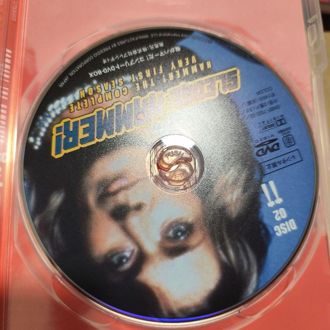 俺がハマーだ! コンプリートDVD-BOX〈4枚組〉