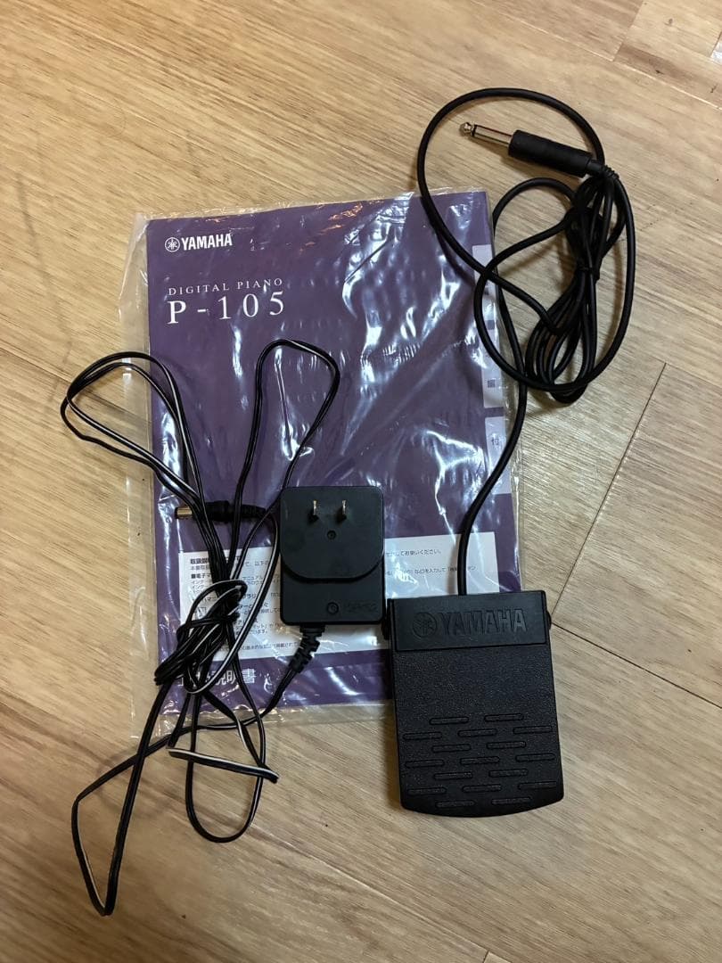 YAMAHA 電子ピアノ P-105 白 デジタルピアノ ヤマハ