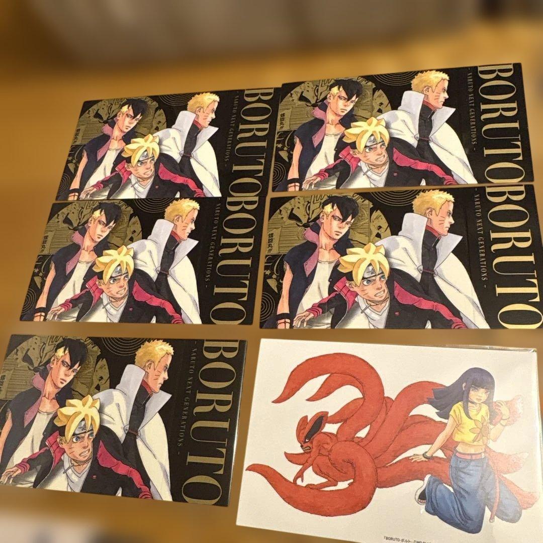 BORUTO―ボルト― NARUTO NEXT GENERATIONS―