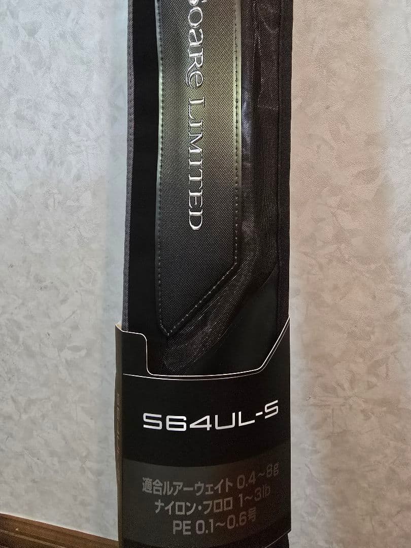 24ソアレリミテッドs64 UL-S
