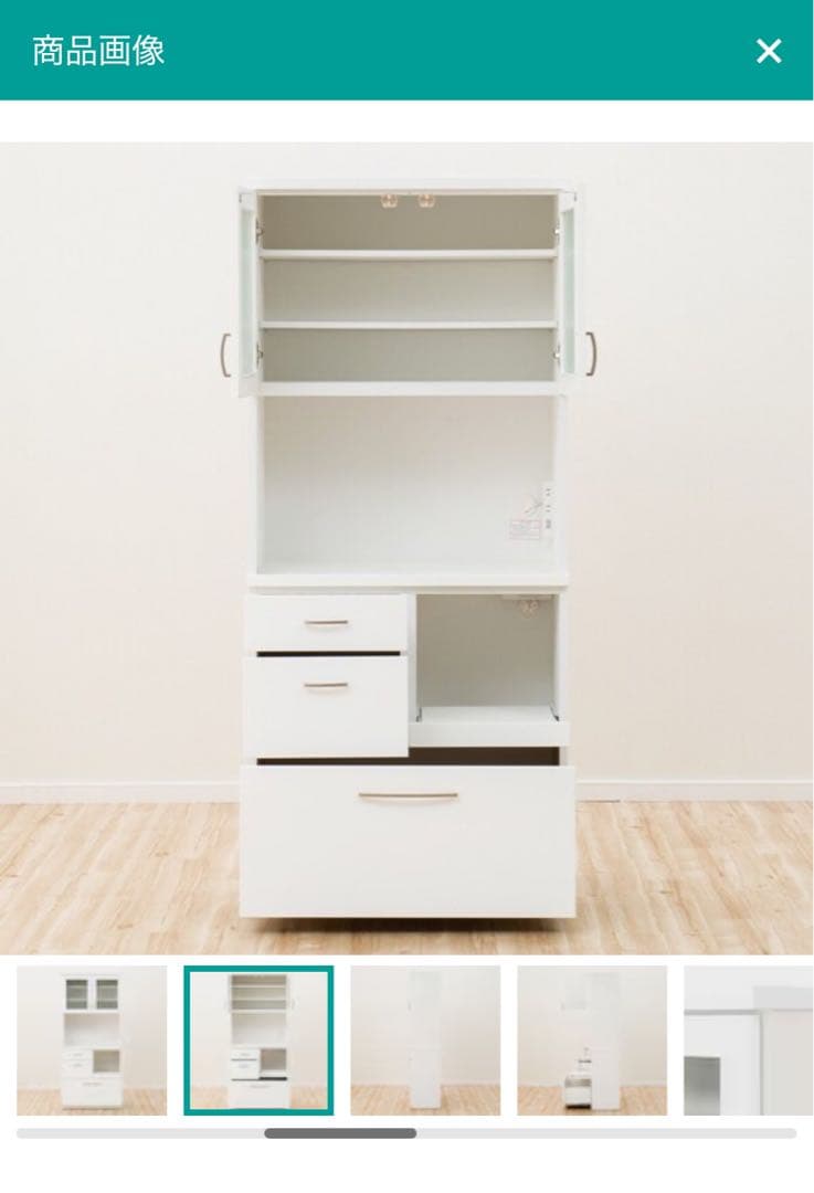 ニトリ食器棚キッチンボード(コパン T 80KB WH)