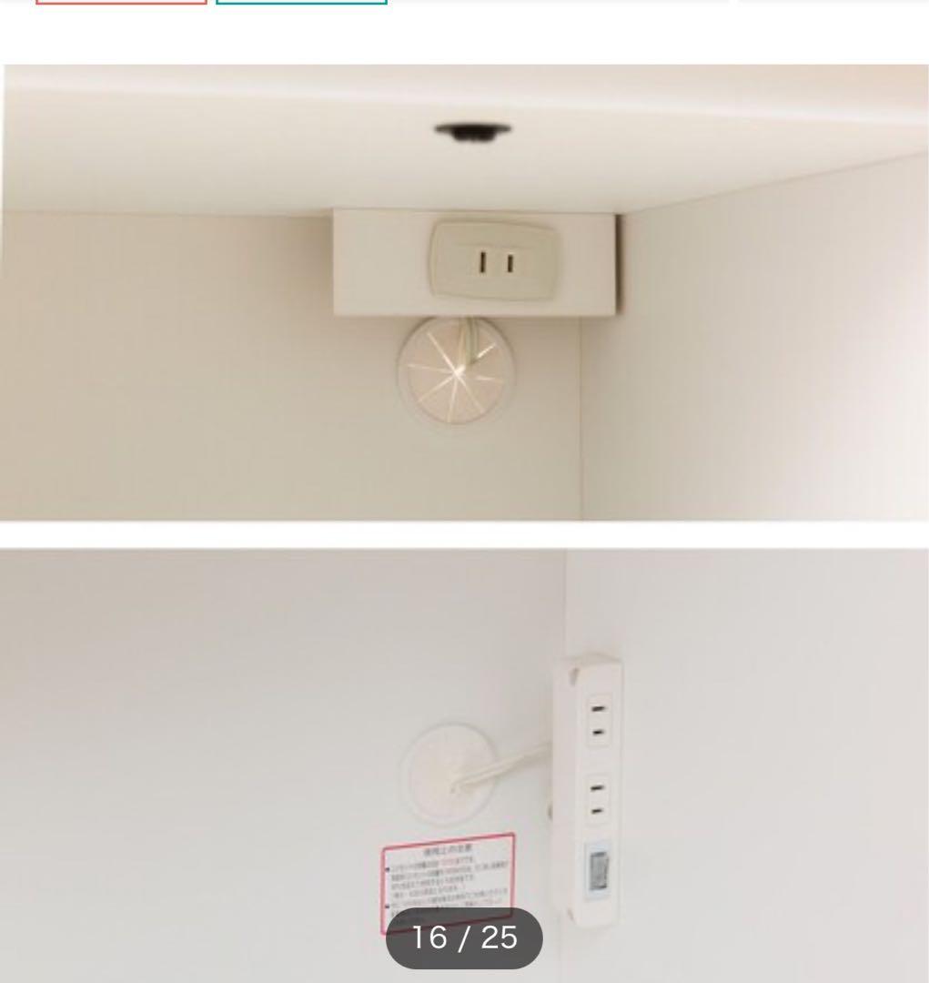 ニトリ食器棚キッチンボード(コパン T 80KB WH)