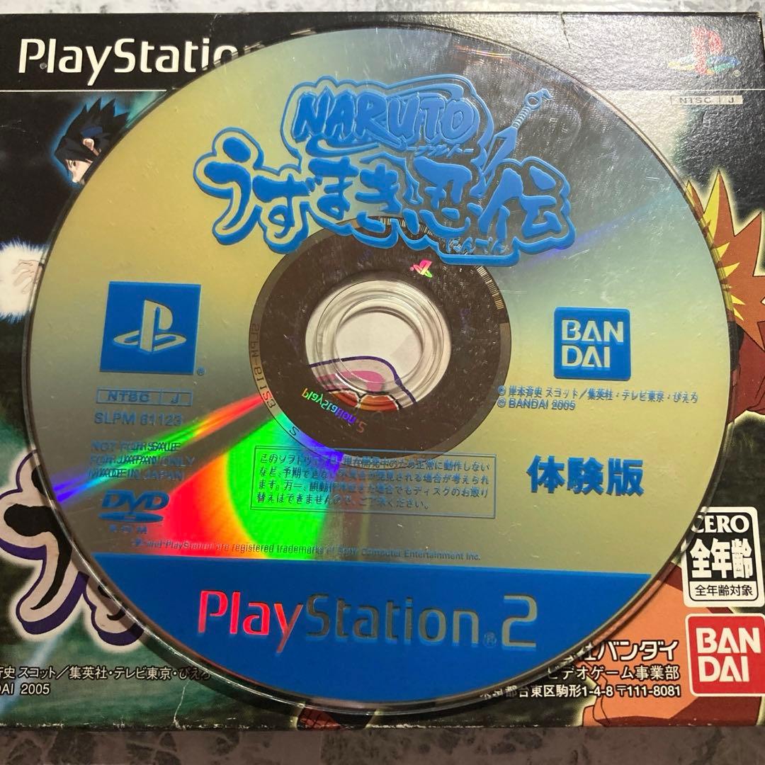 【激レア 非売品ソフト】入手困難 うずまき忍伝　体験版 NARUTO プレステ2