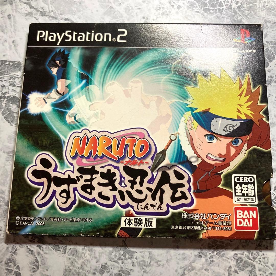 【激レア 非売品ソフト】入手困難 うずまき忍伝　体験版 NARUTO プレステ2