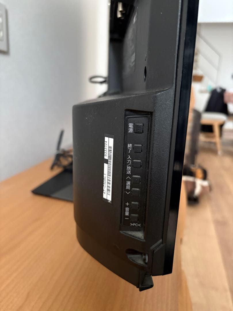 美品 SHARP 50型液晶テレビ 2019年製