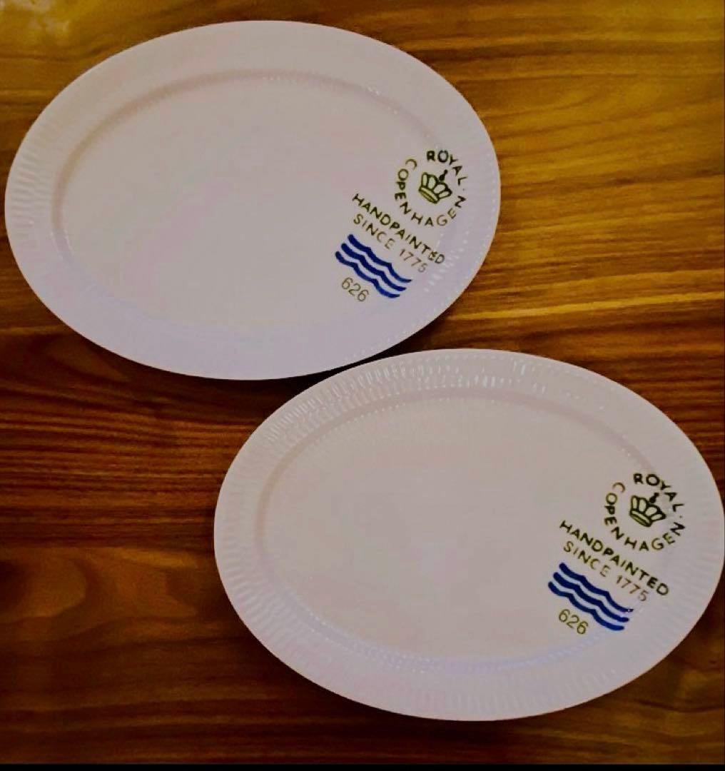 ✴︎新品✴︎ロイヤルコペンハーゲン シグネチャーオーバルディッシュ ペア✴︎廃盤品