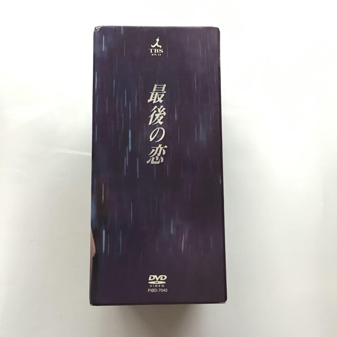 TBSドラマ 「最後の恋」 DVD-BOX 全6巻セット