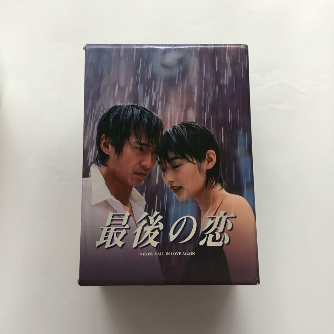 TBSドラマ 「最後の恋」 DVD-BOX 全6巻セット