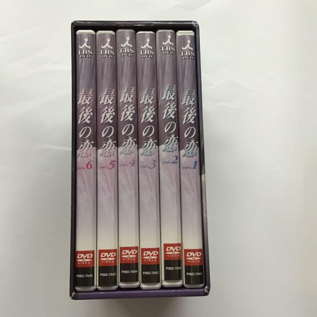 TBSドラマ 「最後の恋」 DVD-BOX 全6巻セット