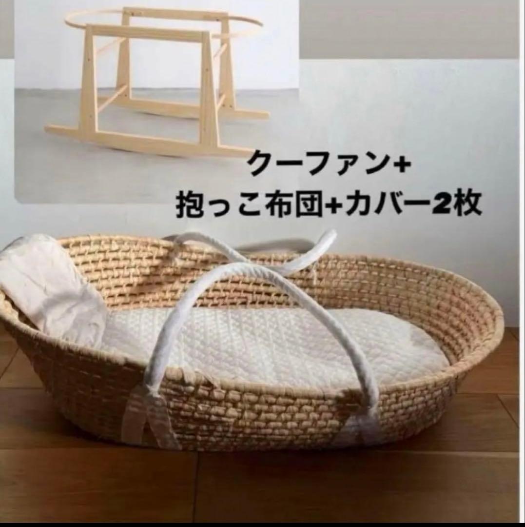 PUPPAPUPO クーファン、スタンド、抱っこ布団、カバー