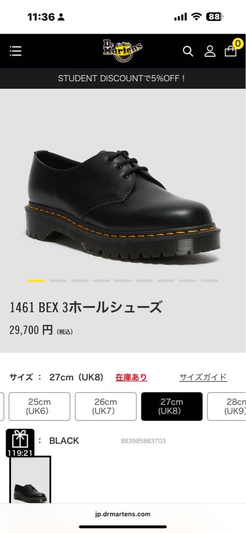 Dr. Martens 1461 BEX ブラック 3ホールシューズ