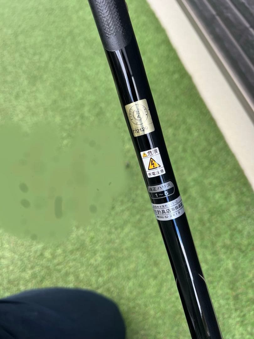 【即発送可能】がまかつ グレ スペシャルⅡ 2-53