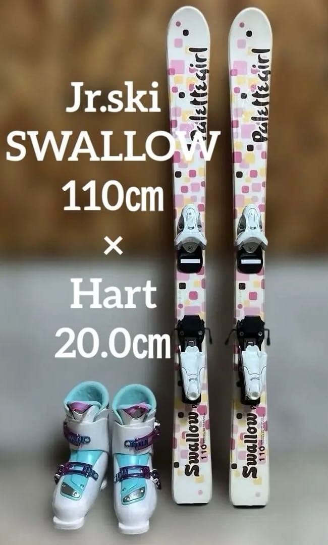 Jr.girls ski 3点セット