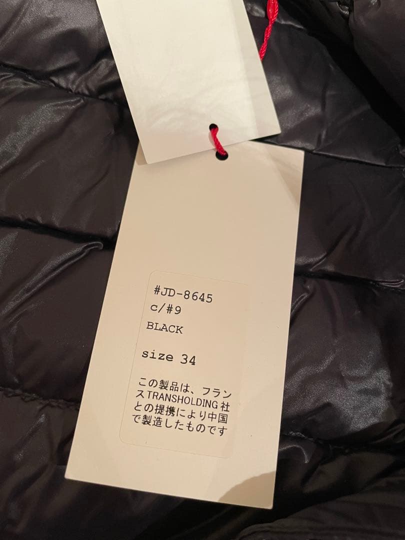 DANTON　インナーダウンベスト