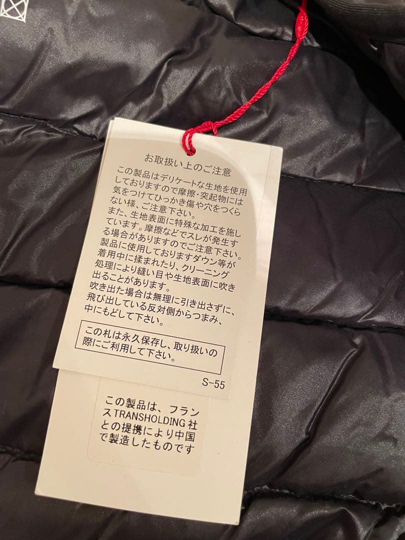 DANTON　インナーダウンベスト