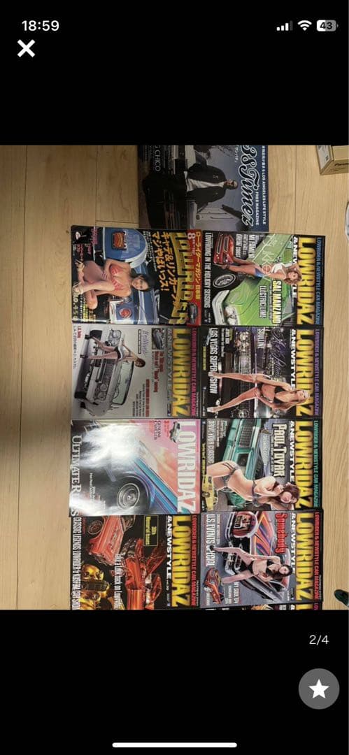 ローライダーズ諸々　本