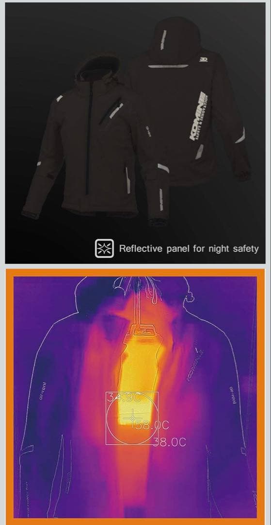 美品 コミネバイク用 ジャケット プロテクトソフトシェルウィンターパーカー5XL