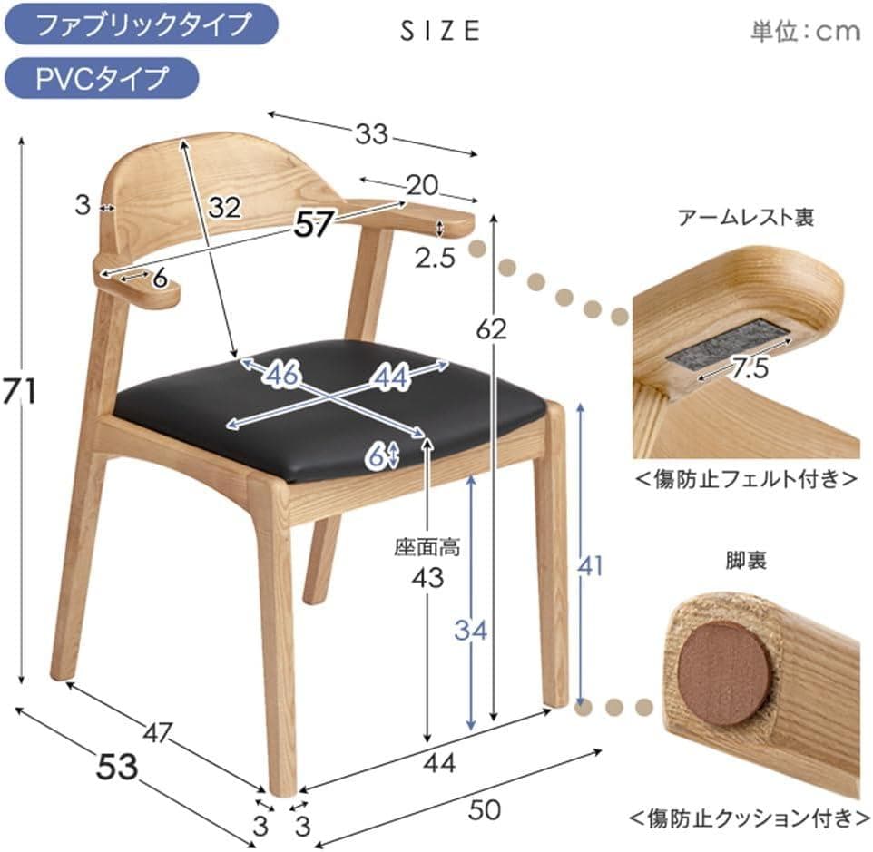 タンスのゲン【TVCM放送中】ダイニングチェア 単脚 お掃除ロボット対応 ハンギ
