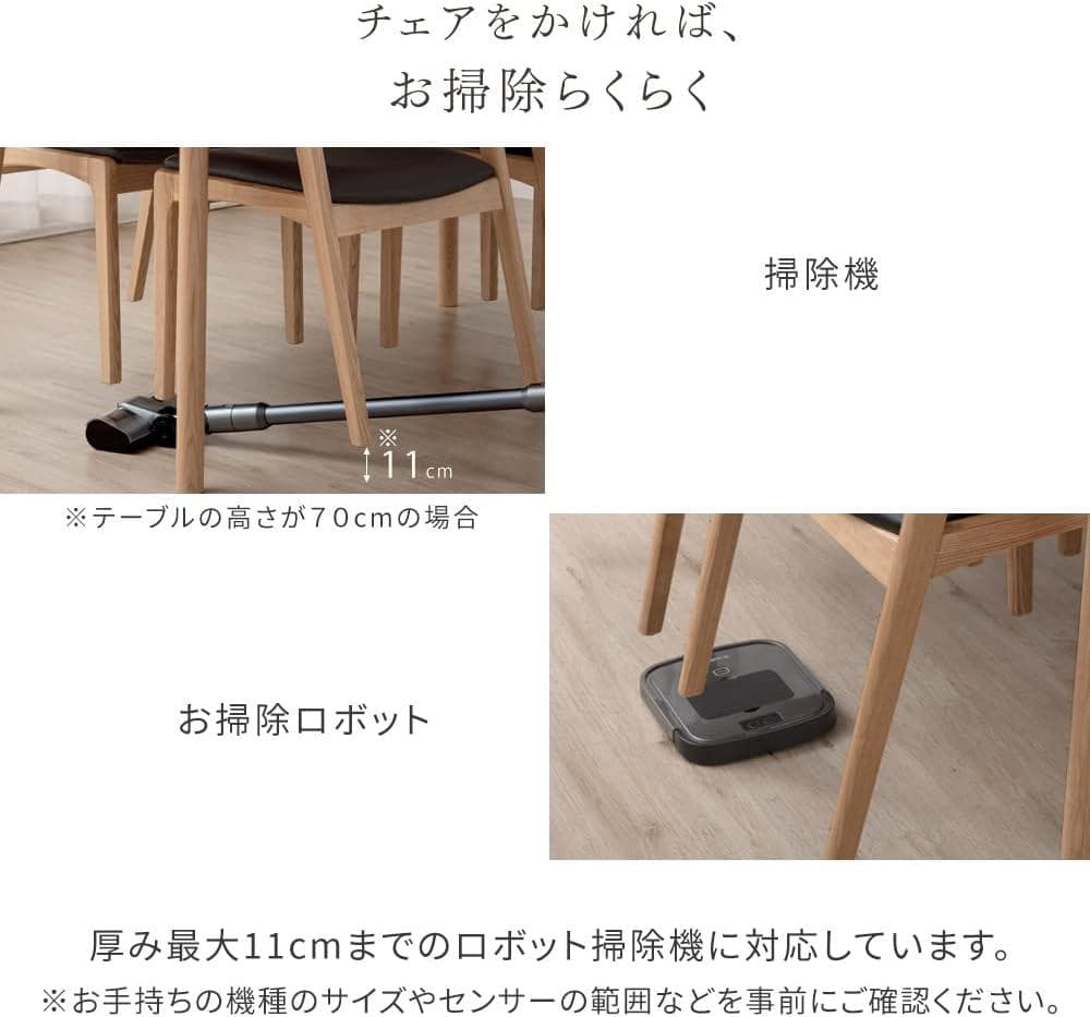 タンスのゲン【TVCM放送中】ダイニングチェア 単脚 お掃除ロボット対応 ハンギ