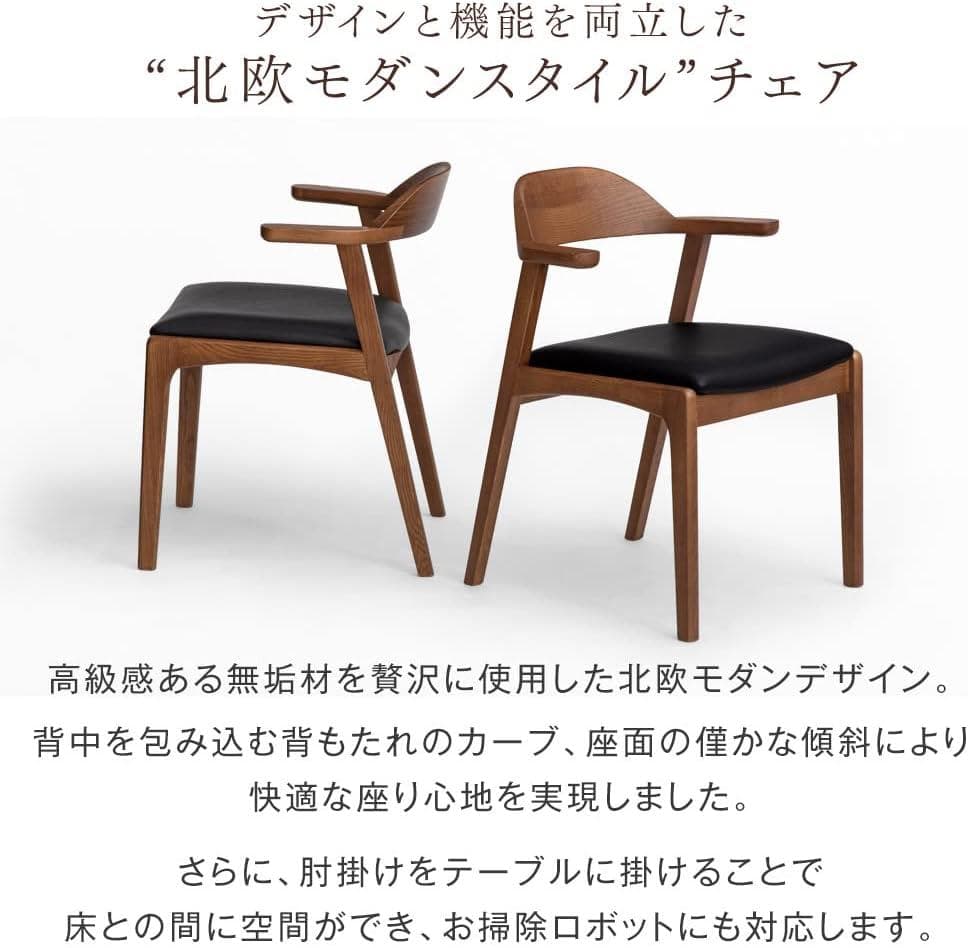 タンスのゲン【TVCM放送中】ダイニングチェア 単脚 お掃除ロボット対応 ハンギ